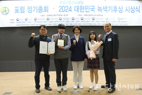 고대중학교가 대한민국 녹색기후상 시상식에서 우수상을 수상해 지난달 27일 국회의원회관에서 열린 시상식에서 상을 받았다. 