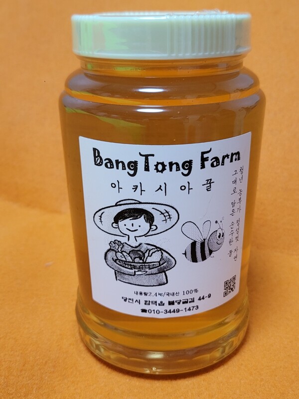 윤방현 씨가 생산한 꿀 제품