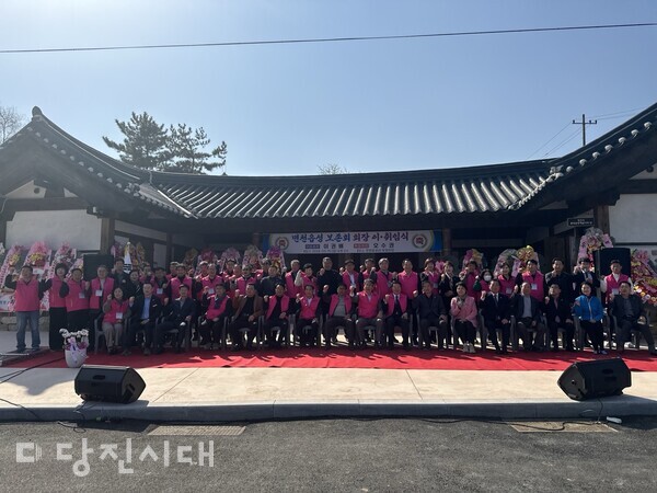 면천읍성보존회가 면천읍성 내 장청마당에서 지난 15일 회장 이·취임식을 개최했다.