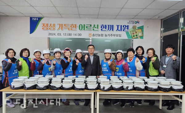 지난 12일 송산농협 농가주부모임이 남성 독거어르신들에게 식사를 전달하는 나눔 봉사를 펼쳤다.