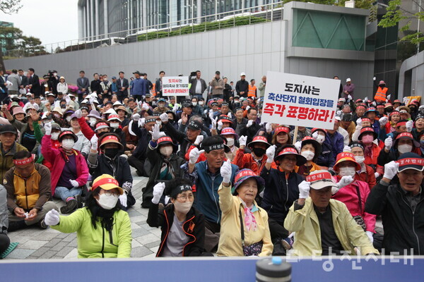 지난 24일 당진시민들이 충남도청 앞에서 집회를 열고 석문간척지 대규모 축산단지 조성을 반대하며 목소리를 높였다.