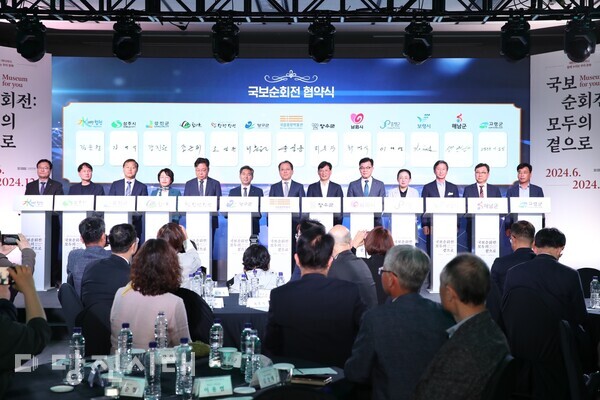 당진시가 ‘국보순회전:모두의 곁으로’라는 주제로 국립중앙박물관에서 열린 공동발대식에 지난달 25일 참석했다.