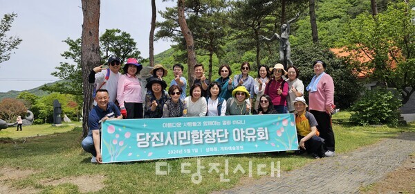 당진시민합창단이 지난 1일 보령에 있는 죽도 상화원과 개화예술공원으로 야유회를 다녀왔다.