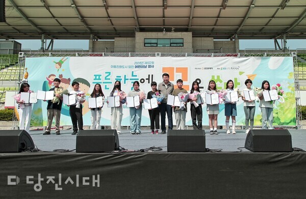 어린이날 행사