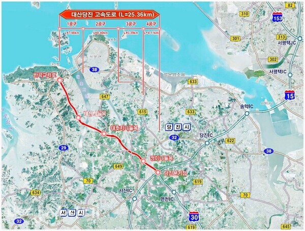 대산~당진 고속도로 구간도