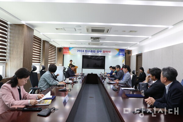 지난 9일 신성대학교 산학협력단 5층 첨단영상회의실에서 8개의 기관이 탄소중립 업무 협약서를 체결했다.