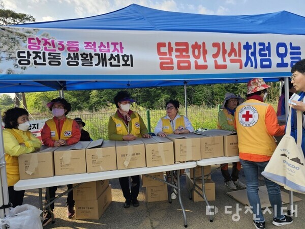 지난 11일 이팝나무길 가족사랑 걷기행사를 맞아 대한적십자사 당진3동봉사회가 당진 시민들을 위한 간식 나눔 봉사활동을 진행했다.
