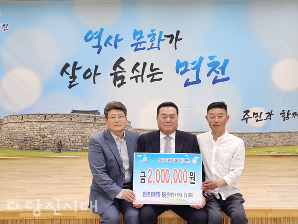 왼쪽부터) 구자건 면천면장, 최경선 명예면장, 호선기 새마을지도자 면천면협의회장
