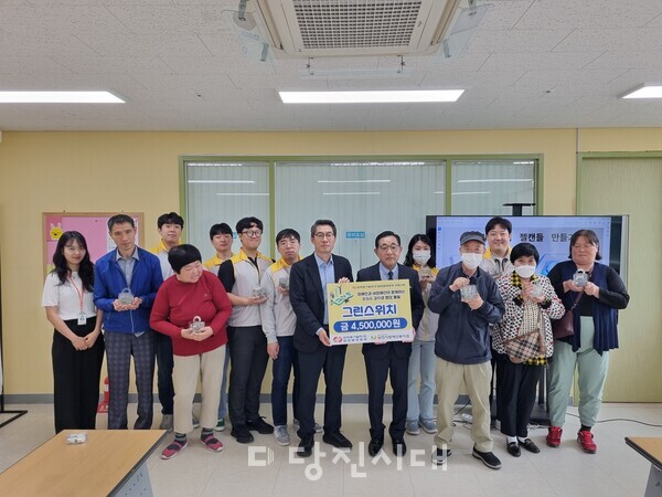 한국동서발전(주) 당진발전본부가‘그린스위치’2기 첫 활동을 지난 21일에 진행했다.