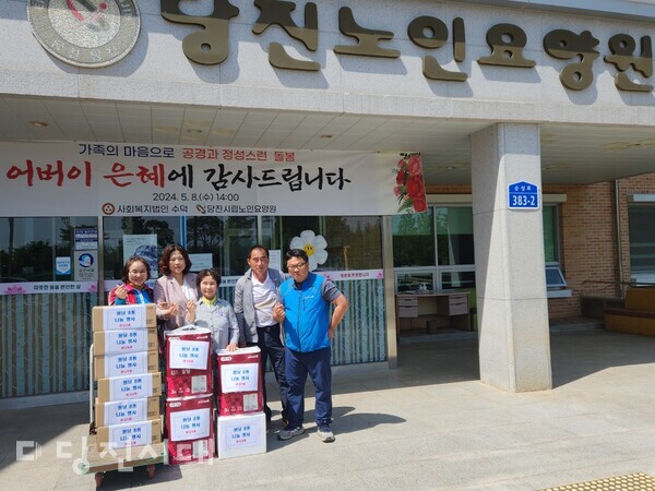 (왼쪽부터) 이금순 원당8통장, 김승자 관리소장, 이태용 부녀회장, 김용균 새마을지도자,하재구 관리과장
