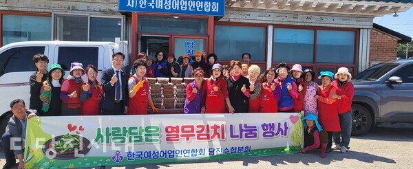 지난 16일 당진수협과 한국여성어업인연합회 당진수협분회가 어촌마을 어려운 이웃들을 위한 밑반찬 나눔행사를 개최했다
