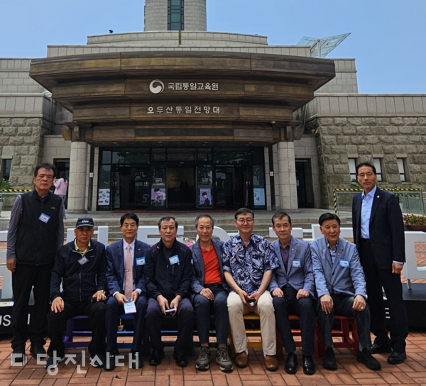 세한대학교 통일교육위원들이 오두산 통일전망대에서 기념촬영을 하고 있는 모습