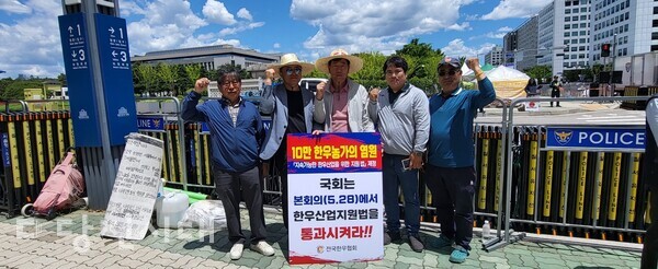 (사)전국한우협회 당진시지부가 지난달 24일 전국한우협회와 농축산업계가 국회 본청 앞 계단에서 ‘한우산업지원법 통과 및 농축산물 가격안정제 도입을 촉구하는 결의대회’에 참여했다.