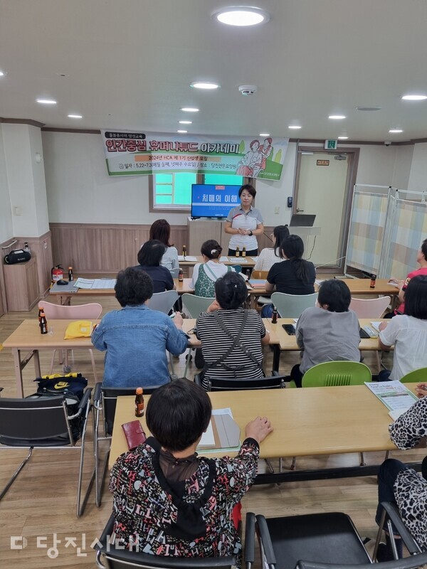 당진전문요양원에서는 요양보호사 및 직원을 대상으로 ‘휴머니튜드(Humanitude)’ 교육을 실시하고 있다.