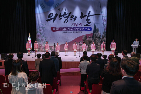 ‘소난지도 의병항쟁 제118주년 기념식 및 제14회 의병의 날 기념식’이 지난 1일 당진시청 대강당에서 개최됐다.