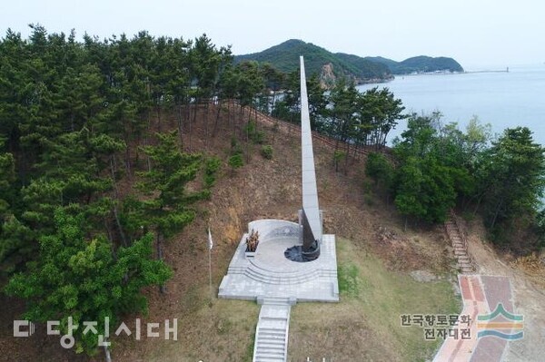 소난지도에 있는 의병항쟁 추모탑