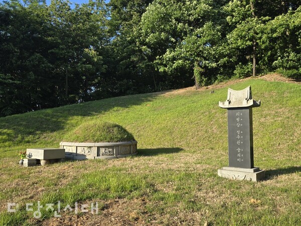 정주원 의병장의 묘소