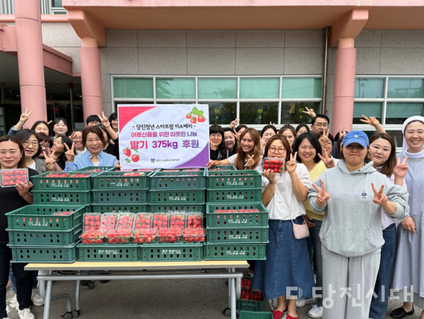 당진 청년 스마트팜 미소베리는 당진시남부노인복지관 재가 어르신들에게 딸기를 후원했다.