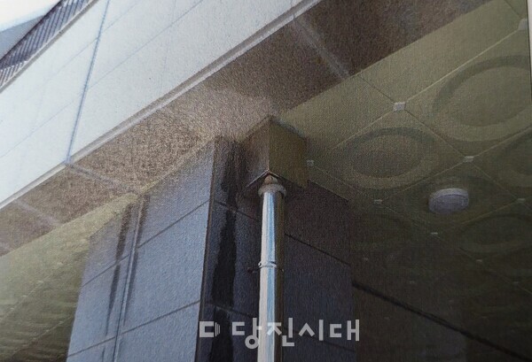 곳곳이 누수 상태인 남부스포츠문화센터