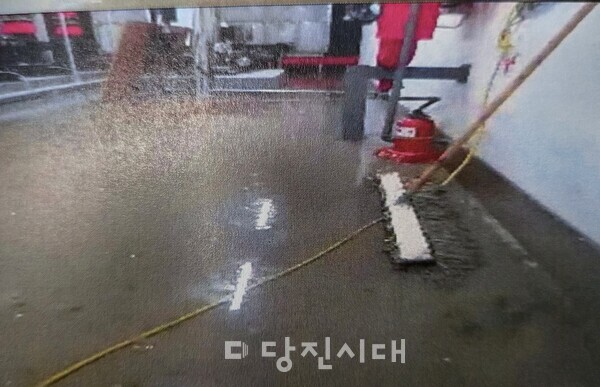 흥건하게 젖은 스포츠문화센터
