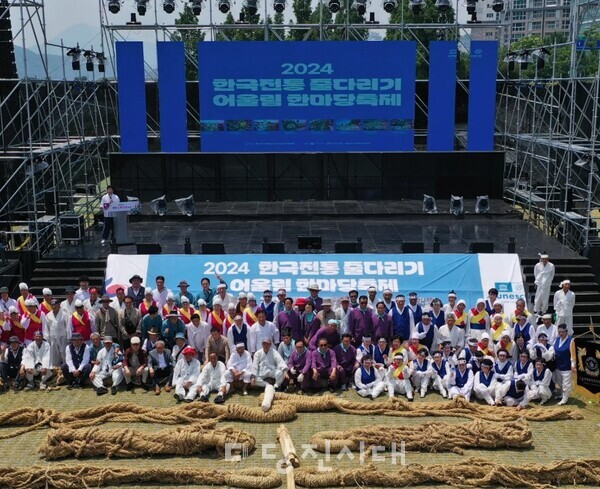 한국전통줄다리기전승단체연합회가 울산 태화강마두희 축제 메인무대에서 한국전통줄다리기 어울림 한마당 축제를 지난 14일에 개최했다.