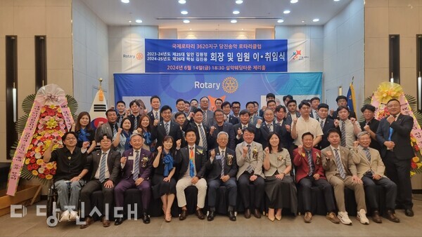 당진송악로타리클럽 제26대 신임회장으로 김진용 회장이 취임했다.