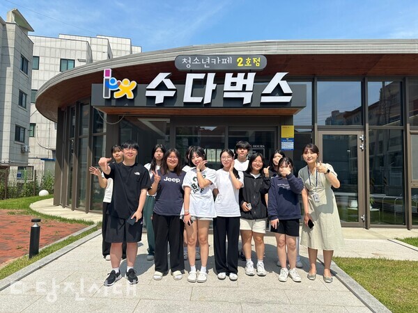 당진 청소년카페 ‘수다벅스’ 2호점에서는 호서고등학교 학생 12명을 대상으로 학교 연계프로그램인 ‘꿈잡(JOB)학교’를 지난 14일 운영했다.