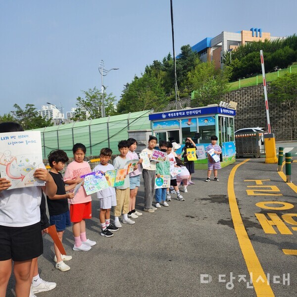 계성초등학교 학생과 학부모회는 학교 교문 및 교차로에서 지난달 24일 학생들의 등교 시간에 안전, 환경 캠페인을 진행했다.