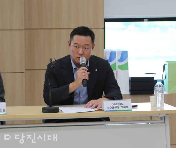 허치홍 ㈜GS리테일 MD본부장