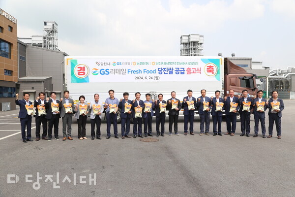 출고식 모습