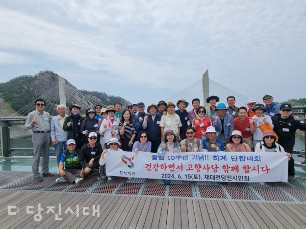 재대전당진시민회가 올해 하계 단합대회를 지난 15일 전분 군산시로 다녀왔다.