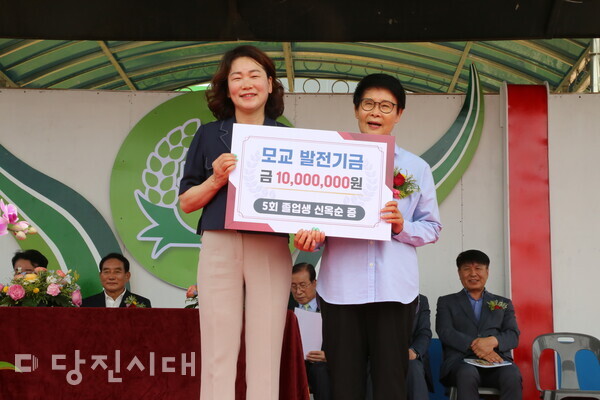 5회 졸업생 신옥순 동문이 북창초 발전을 위한 발전기금 1000만 원을 박창옥 교장에게 전달했다.