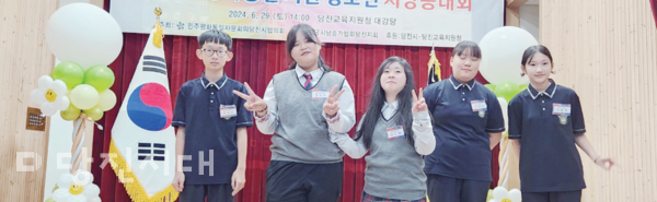 2024 평화통일 기원 청소년 시낭송대회에서 합덕청소년문화의집 학생들이 은상과 장려상을 수상했다.