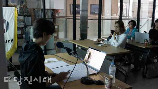 김현지 MBC경남 피디가 '지역에서 다큐하기 : 어른 김장하 제작기'라는 주제로 당진시대 회의실에서 특강하고 있다. (사진=당진방송)