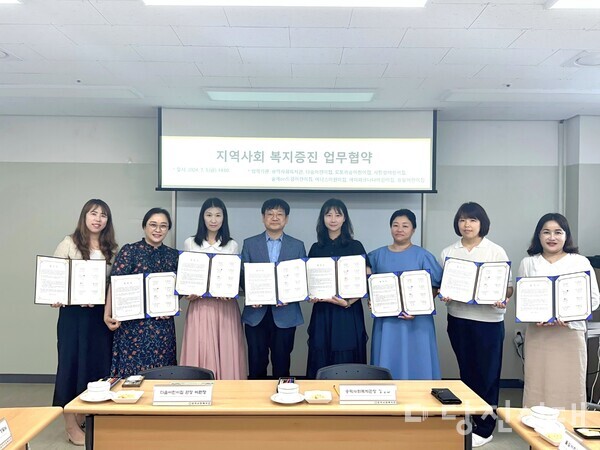 송악사회복지관은 당진시 소재의 어린이집 7곳과 지역사회 복지증진을 위한 업무협약을 지난 5일 체결했다고 밝혔다.