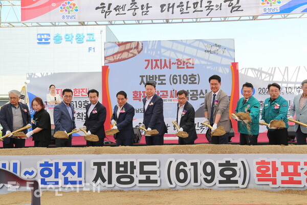 기지시~한진 지방도 619호 확포장 공사 착공식’이 지난 10일 송악읍 부곡리 냉동창고 일원에서 개최됐다.