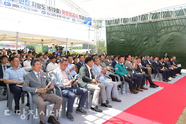 기지시~한진 지방도 619호 확포장공사 착공식이 지난 10일 송악읍 부곡리 냉동창고 일원에서 개최됐다.