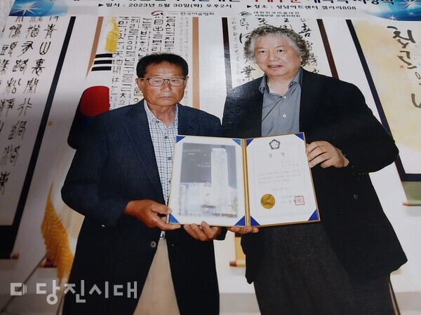 이상범 서예가가 제42회 대한민국 미술대전 서예 부문에서 서울특별시의회의장상을 수상했다.