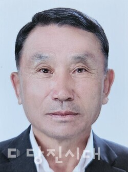 나기복 평화대사 당진시지회장