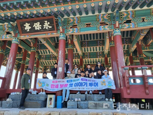 보령역사체험