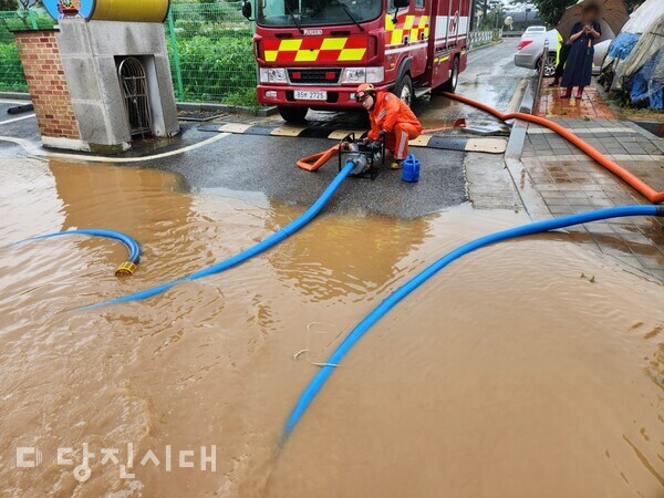 당진소방서