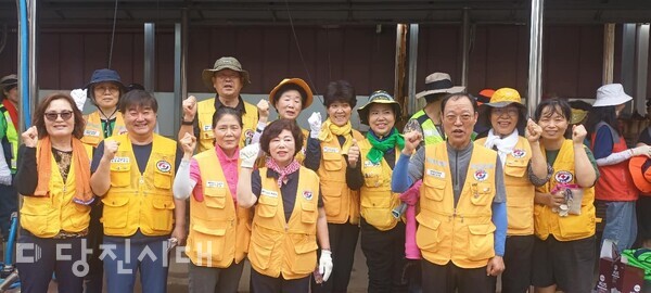대한적십자사 당진지구협의회