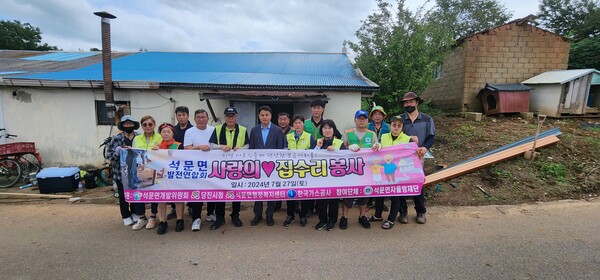 석문면발전연합회(회장 민현기)봉사단은 폭우로 피해를 본 저소득 가정의 주거환경 개선을 위해 집수리 봉사활동을 지난 27일 펼쳤다.