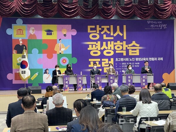 당진시가 교육부에서 실시하는 2주기 평생학습도시 재지정 평가에서 우수 평생학습도시로 선정됐다.