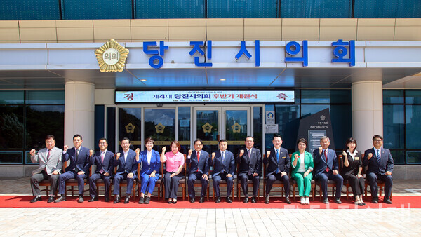 당진시의원 14명은 17만 시민의 행복을 위해 최선을 다하겠다고 각오를 다졌다.