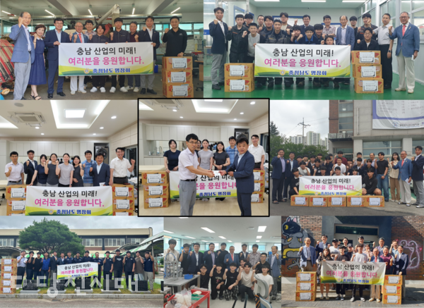 충청남도 명장회가 도내 직업계 고등학교를 방문해 올해 제59회 전국기능경기대회를 준비하고 있는 학생들에게 격려금과 간식을 지원했다.