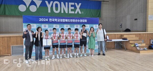 당진초 배드민턴부가 전남 화순에서 열린‘2024 전국학교대항배드민턴선수권대회’에서 우승하면서 전국대회 단체전 13연속 우승이라는 대기록을 달성했다.