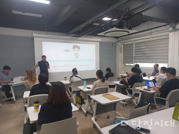 한국방송통신대학교 당진학생회가 시민들을 대상으로 미디어 및 PR역량 강화교육을 지난 1일 개강했다.