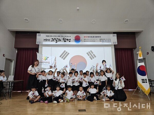 별숲어린이집