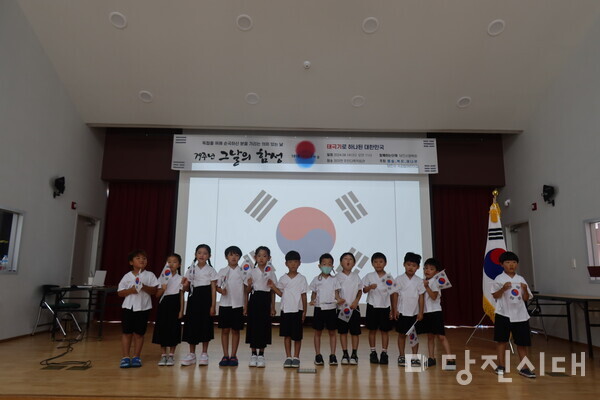 복운어린이집